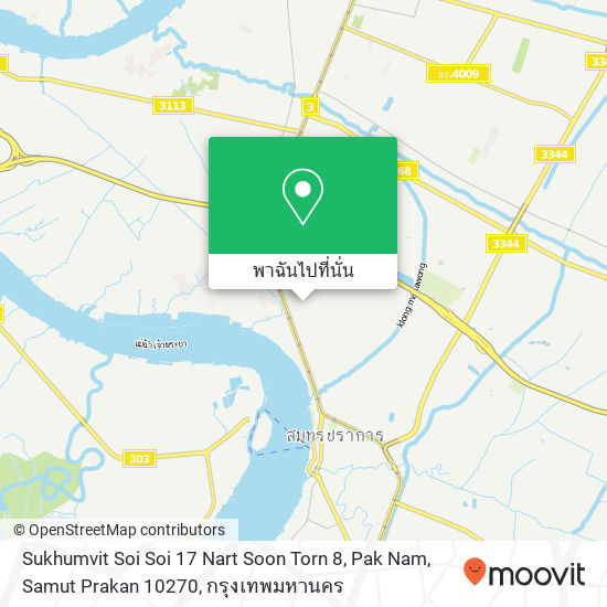 Sukhumvit Soi Soi 17 Nart Soon Torn 8, Pak Nam, Samut Prakan 10270 แผนที่