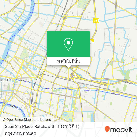 Suan Siri Place, Ratchawithi 1 (ราชวิถี 1) แผนที่