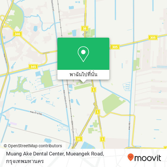 Muang Ake Dental Center, Mueangek Road แผนที่
