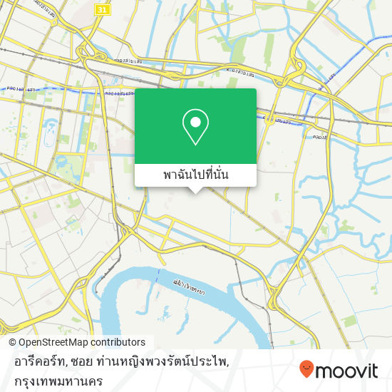 อารีคอร์ท, ซอย ท่านหญิงพวงรัตน์ประไพ แผนที่