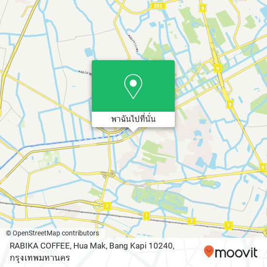 RABIKA COFFEE, Hua Mak, Bang Kapi 10240 แผนที่