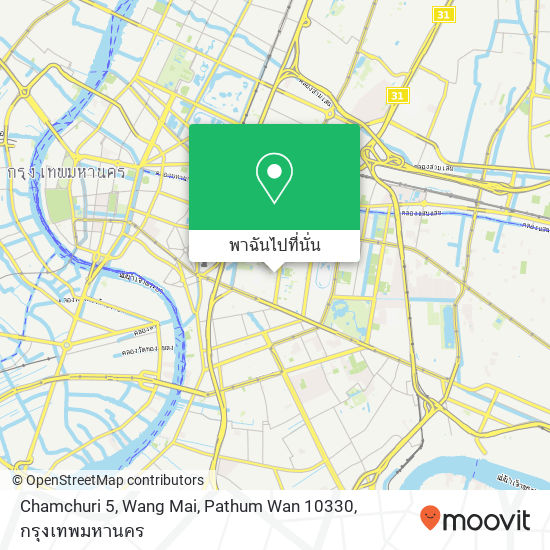 Chamchuri 5, Wang Mai, Pathum Wan 10330 แผนที่