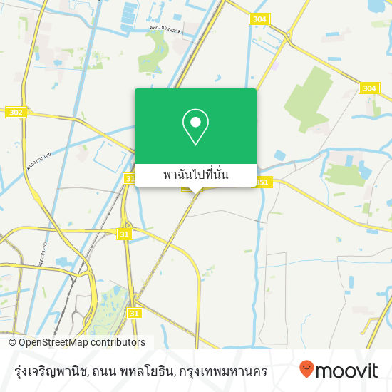 รุ่งเจริญพานิช, ถนน พหลโยธิน แผนที่