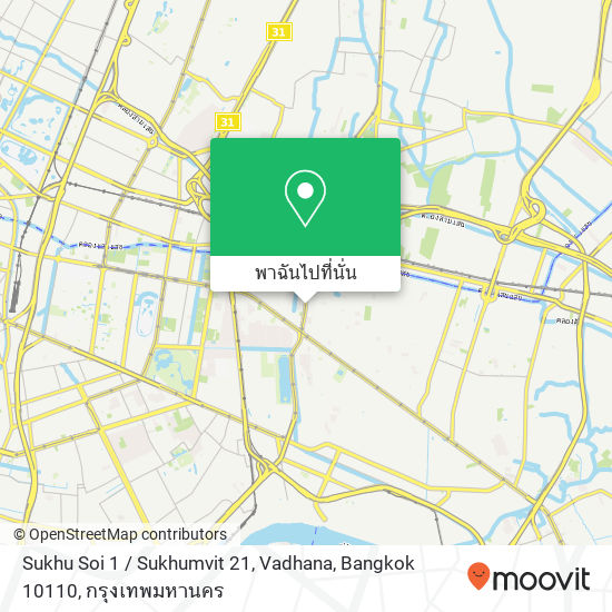 Sukhu Soi 1 / Sukhumvit 21, Vadhana, Bangkok 10110 แผนที่