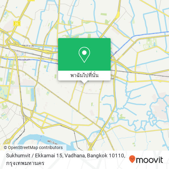 Sukhumvit / Ekkamai 15, Vadhana, Bangkok 10110 แผนที่