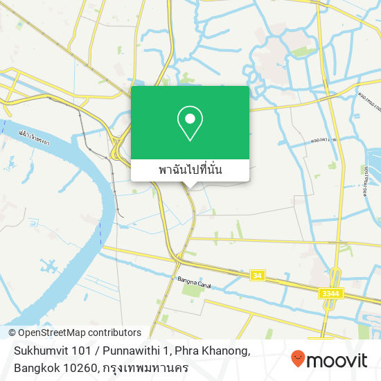 Sukhumvit 101 / Punnawithi 1, Phra Khanong, Bangkok 10260 แผนที่