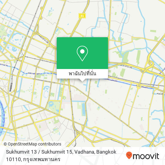 Sukhumvit 13 / Sukhumvit 15, Vadhana, Bangkok 10110 แผนที่