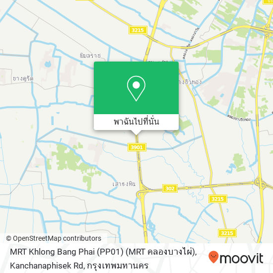 MRT Khlong Bang Phai (PP01) (MRT คลองบางไผ่), Kanchanaphisek Rd แผนที่