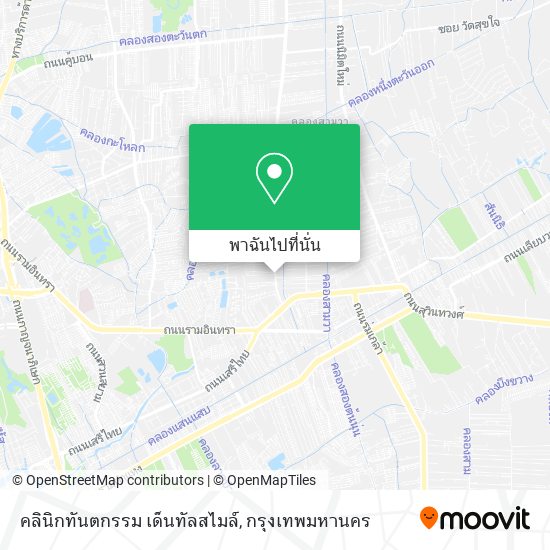 คลินิกทันตกรรม เด็นทัลสไมล์ แผนที่