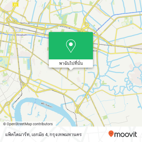 แฟ็คโตมาร์ท, เอกมัย 4 แผนที่