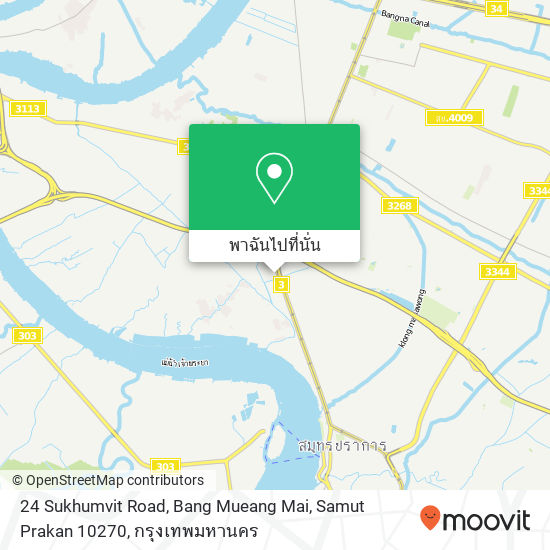 24 Sukhumvit Road, Bang Mueang Mai, Samut Prakan 10270 แผนที่