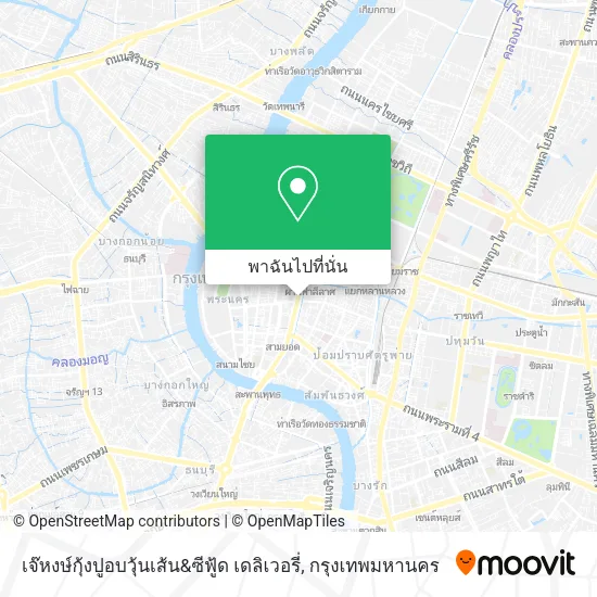 เจ๊หงษ์กุ้งปูอบวุ้นเส้น&ซีฟู้ด เดลิเวอรี่ แผนที่