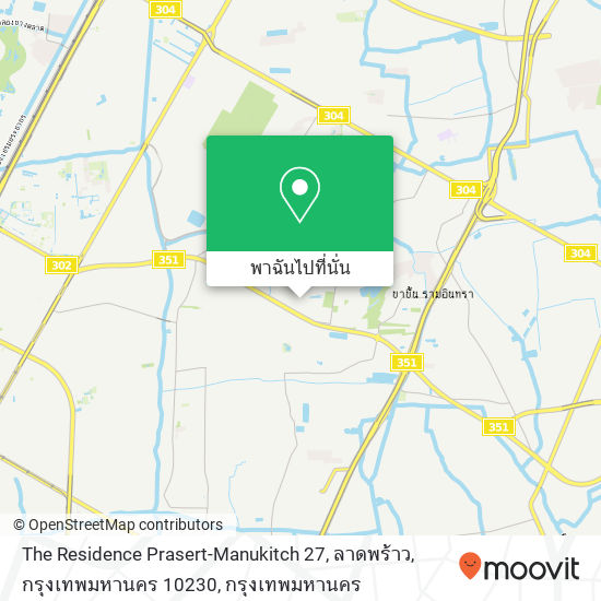 The Residence Prasert-Manukitch 27, ลาดพร้าว, กรุงเทพมหานคร 10230 แผนที่