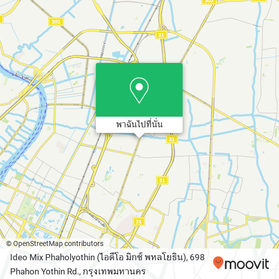 Ideo Mix Phaholyothin (ไอดีโอ มิกซ์ พหลโยธิน), 698 Phahon Yothin Rd. แผนที่