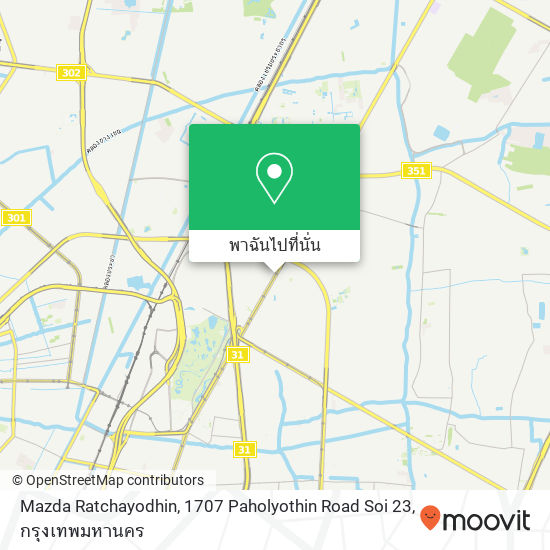 Mazda Ratchayodhin, 1707 Paholyothin Road Soi 23 แผนที่