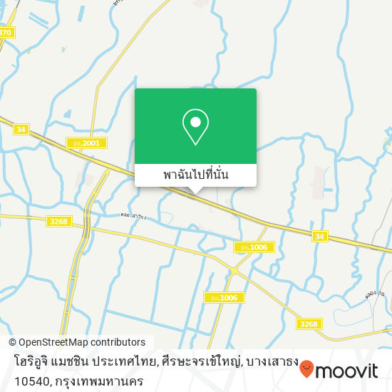 โฮริอูจิ แมชชิน ประเทศไทย, ศีรษะจรเข้ใหญ่, บางเสาธง 10540 แผนที่