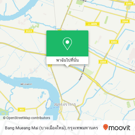 Bang Mueang Mai (บางเมืองใหม่) แผนที่