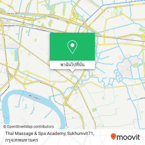 Thai Massage & Spa Academy, Sukhumvit71 แผนที่