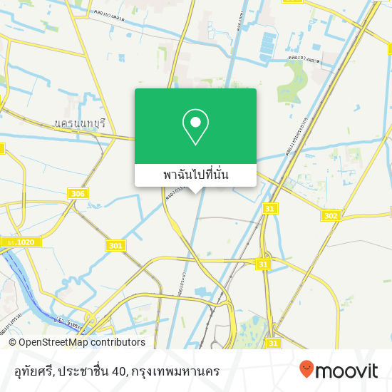 อุทัยศรี, ประชาชื่น 40 แผนที่