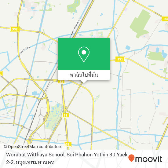 Worabut Witthaya School, Soi Phahon Yothin 30 Yaek 2-2 แผนที่