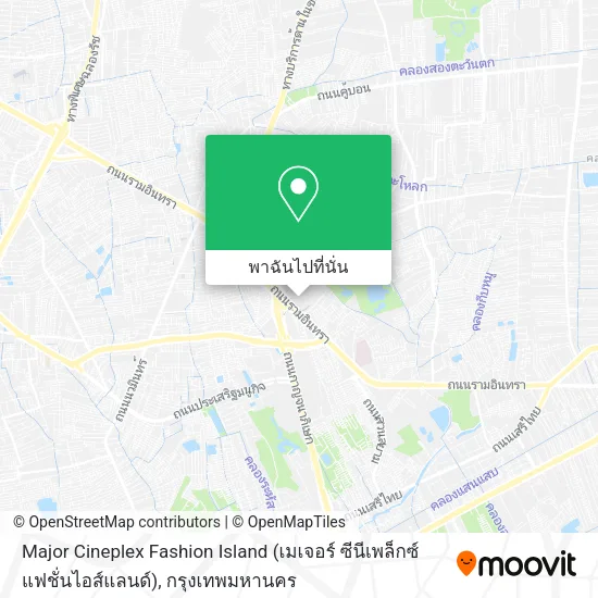 Major Cineplex Fashion Island (เมเจอร์ ซีนีเพล็กซ์ แฟชั่นไอส์แลนด์) แผนที่