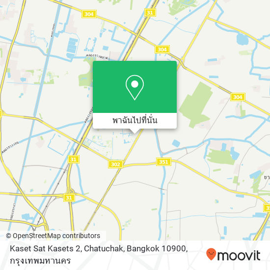 Kaset Sat Kasets 2, Chatuchak, Bangkok 10900 แผนที่