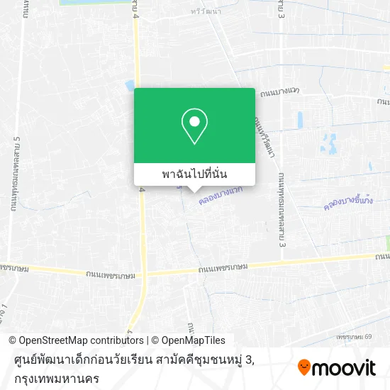 ศูนย์พัฒนาเด็กก่อนวัยเรียน สามัคคีชุมชนหมู่ 3 แผนที่