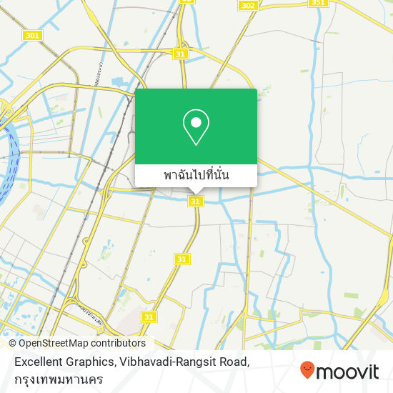 Excellent Graphics, Vibhavadi-Rangsit Road แผนที่