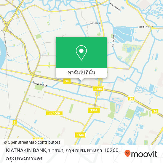 KIATNAKIN BANK, บางนา, กรุงเทพมหานคร 10260 แผนที่