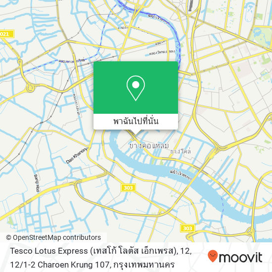 Tesco Lotus Express (เทสโก้ โลตัส เอ็กเพรส), 12‚ 12 / 1-2 Charoen Krung 107 แผนที่