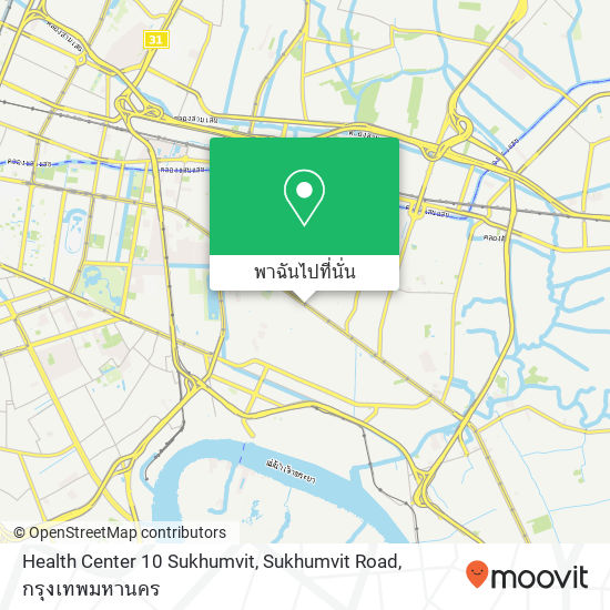 Health Center 10 Sukhumvit, Sukhumvit Road แผนที่
