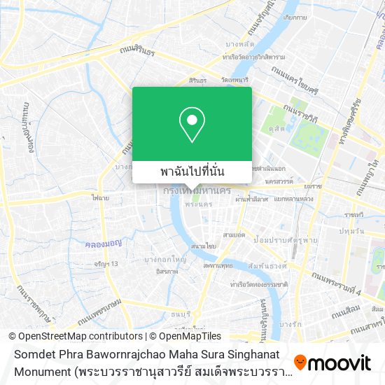 Somdet Phra Bawornrajchao Maha Sura Singhanat Monument แผนที่