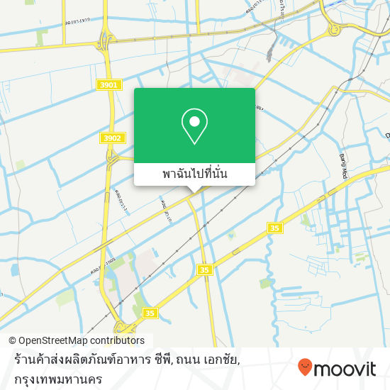 ร้านค้าส่งผลิตภัณฑ์อาหาร ซีพี, ถนน เอกชัย แผนที่