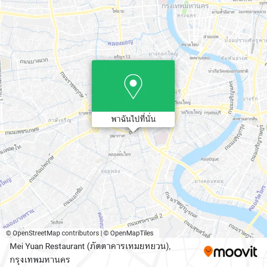 Mei Yuan Restaurant (ภัตตาคารเหมยหยวน) แผนที่