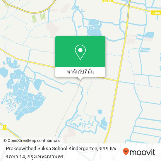 Praksawithed Suksa School Kindergarten, ซอย แพรกษา 14 แผนที่