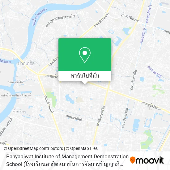Panyapiwat Institute of Management Demonstration School (โรงเรียนสาธิตสถาบันการจัดการปัญญาภิวัฒน์) แผนที่