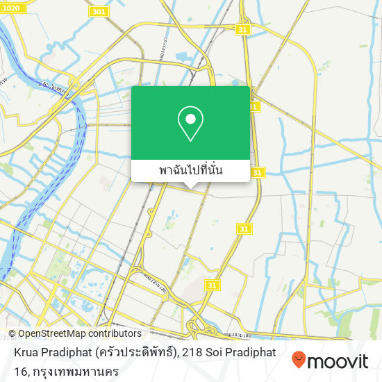 Krua Pradiphat (ครัวประดิพัทธ์), 218 Soi Pradiphat 16 แผนที่