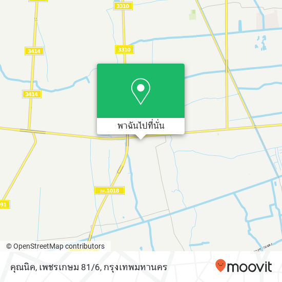 คุณนิค, เพชรเกษม 81/6 แผนที่