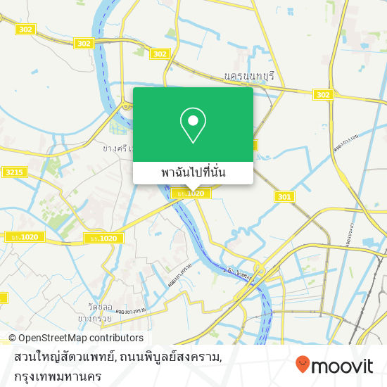 สวนใหญ่สัตวแพทย์, ถนนพิบูลย์สงคราม แผนที่