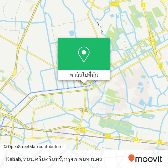 Kebab, ถนน ศรีนครินทร์ แผนที่