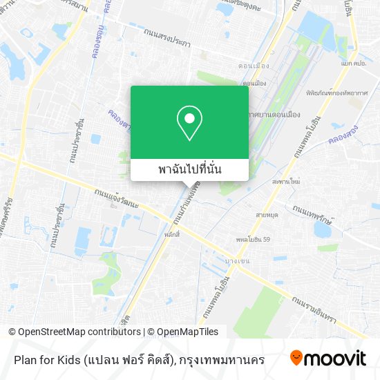 Plan for Kids (แปลน ฟอร์ คิดส์) แผนที่