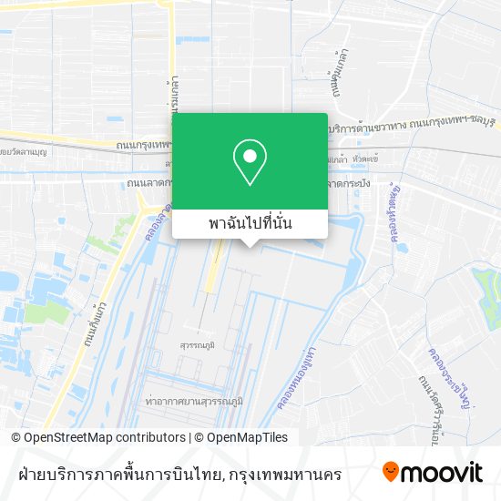 ฝ่ายบริการภาคพื้นการบินไทย แผนที่