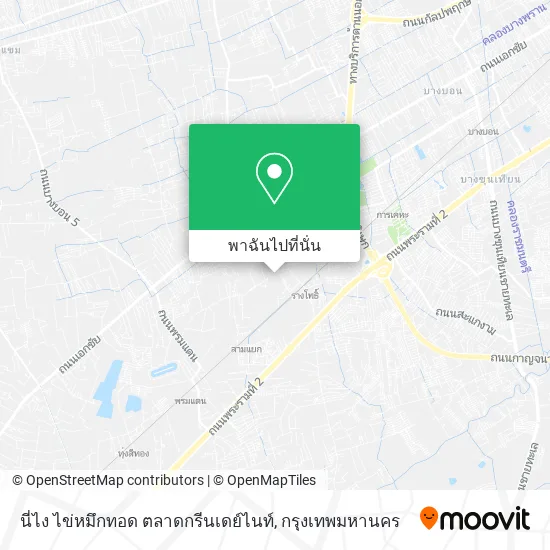นี่ไง ไข่หมึกทอด ตลาดกรีนเดย์ไนท์ แผนที่