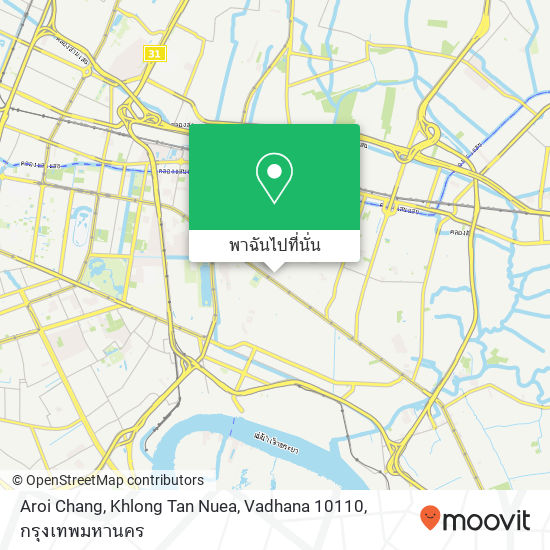 Aroi Chang, Khlong Tan Nuea, Vadhana 10110 แผนที่