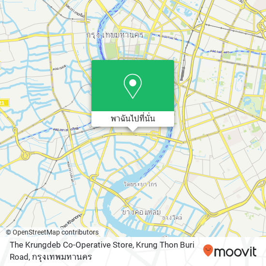 The Krungdeb Co-Operative Store, Krung Thon Buri Road แผนที่