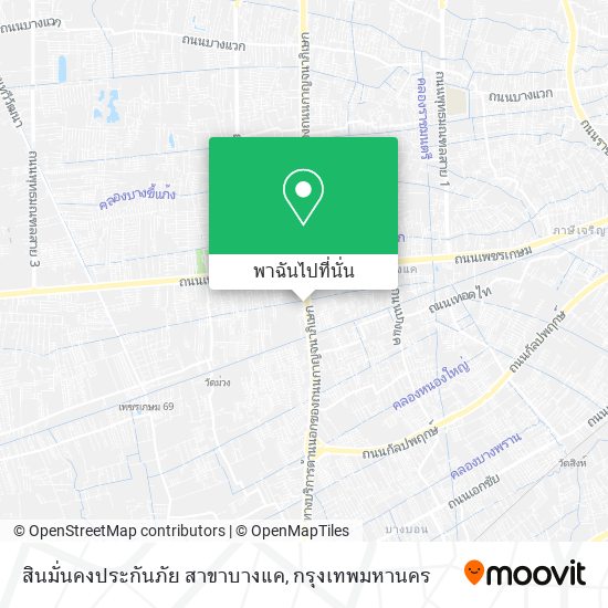 สินมั่นคงประกันภัย สาขาบางแค แผนที่