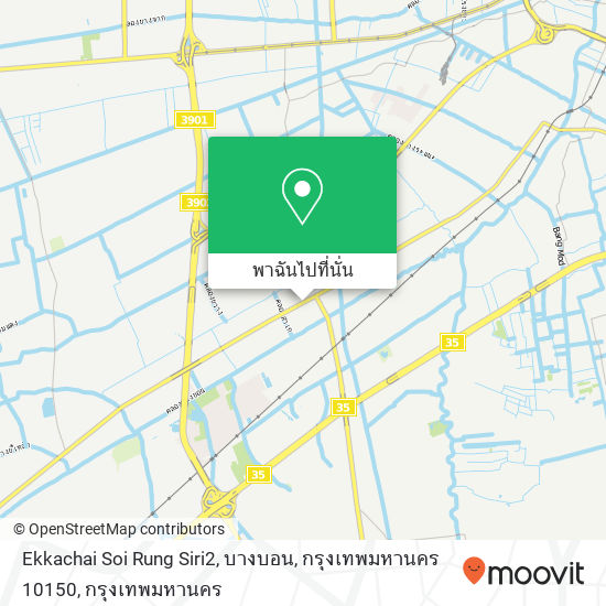 Ekkachai Soi Rung Siri2, บางบอน, กรุงเทพมหานคร 10150 แผนที่