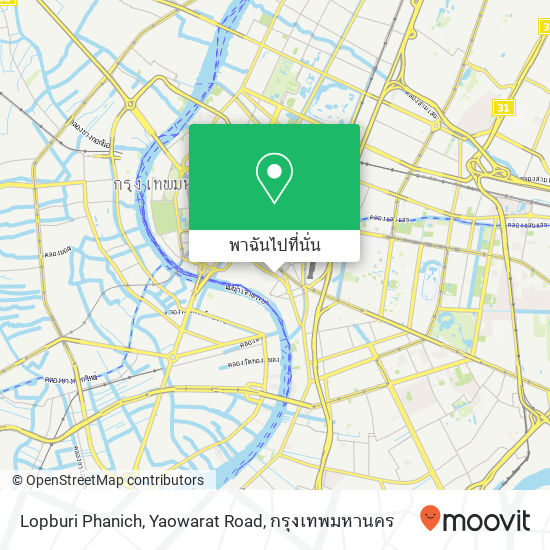 Lopburi Phanich, Yaowarat Road แผนที่