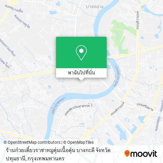 ร้านก๋วยเตี๋ยวราชาหมูตุ๋นเนื้อตุ๋น บางกะดี จังหวัดปทุมธานี แผนที่