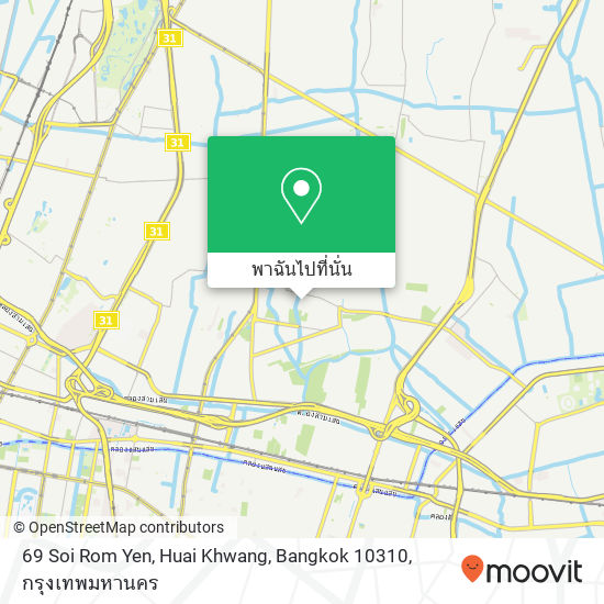 69 Soi Rom Yen, Huai Khwang, Bangkok 10310 แผนที่